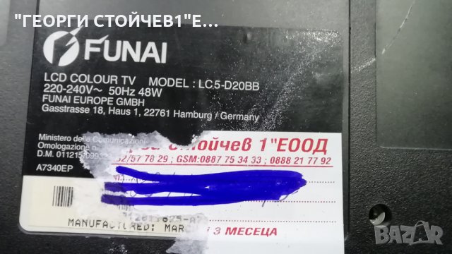 LC5-D20BB С ПОВРЕДЕН БОРД, снимка 3 - Части и Платки - 27932349