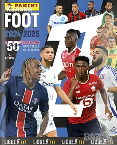 Албум за стикери Panini FOOT 2024-2025 (Френското първенство сезон 2024/2025) (Панини)