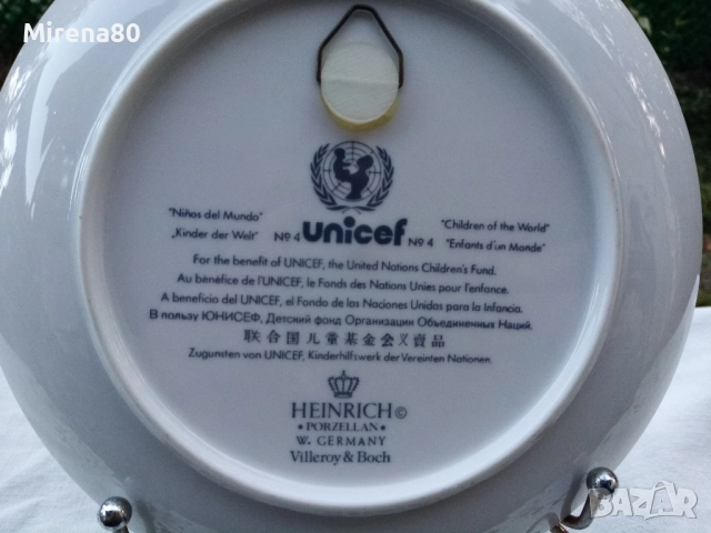* Villeroy & Boch & Unicef * - колекционерска чиния !, снимка 3 - Колекции - 51951399