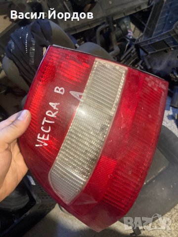 Ляв стоп за Опел Вектра Б, Opel Vectra B