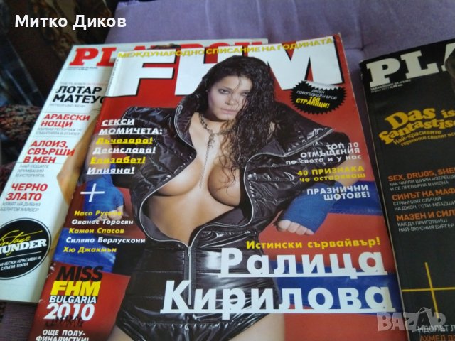 Плейбой списание 2броя от април и май 2011г и  FHM 12-01; 2009-2010г, снимка 7 - Списания и комикси - 44013024