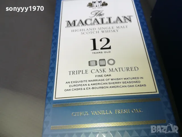 MACALLAN 12 X2 ПРАЗНИ КУТИИ ЗА КОЛЕКЦИЯ 2802251600, снимка 14 - Колекции - 49315283