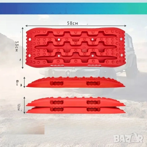Подложки против боксуване, снимка 2 - Аксесоари и консумативи - 52534583