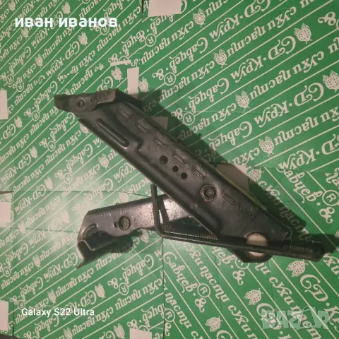 Крик Метален 