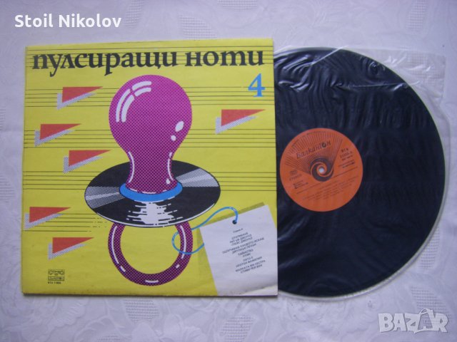 ВТА 11855 - Пулсиращи ноти 4, снимка 2 - Грамофонни плочи - 34982712