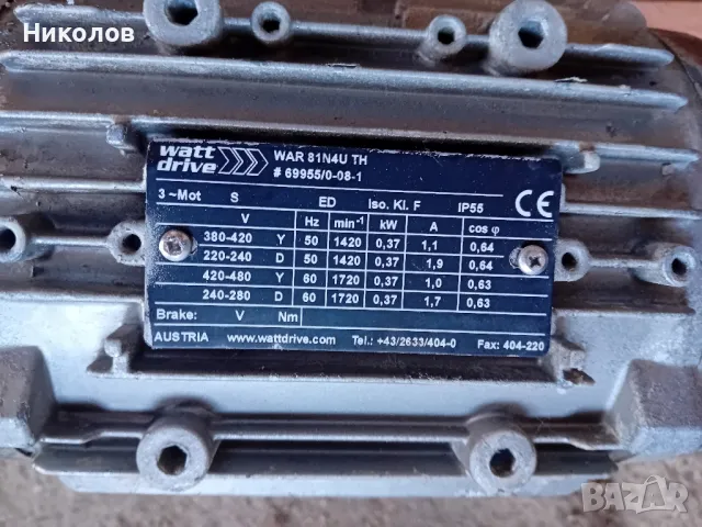 моторедуктор 0.37 кв. 1420об. изходящ вал 40об, снимка 2 - Електродвигатели - 50351967