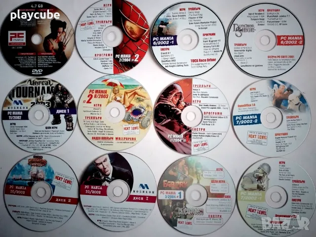 Дискове от PC Mania, PC Club, Master Games, Workshop и др., снимка 4 - Игри за PC - 44934763
