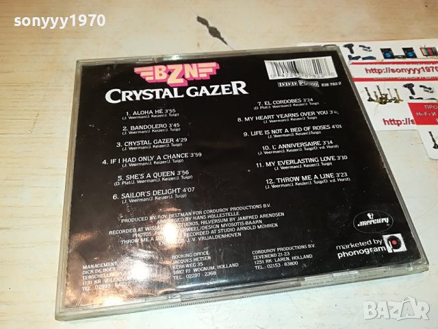 crystal gazer cd 2810221925, снимка 11 - CD дискове - 38485196