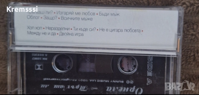Орнела - Тръгваш ли/Оригинална аудио касета, снимка 2 - Аудио касети - 51855081