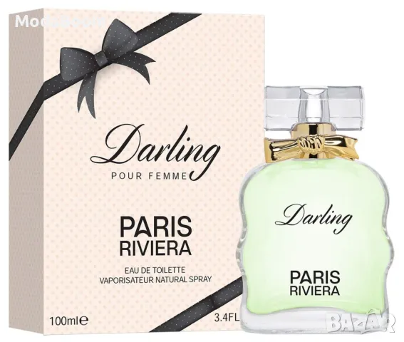 Darling 100 ml Eau de Toilette Pour Femme от Paris Riviera ", снимка 7 - Дамски парфюми - 48505899