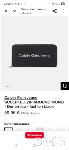 Оригинално портмоне Calvin Klein , снимка 9 - Портфейли, портмонета - 53306524