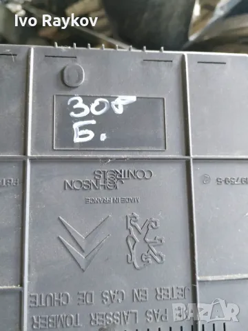 BSI модул za Peugeot 308, dizel, снимка 3 - Части - 47721578