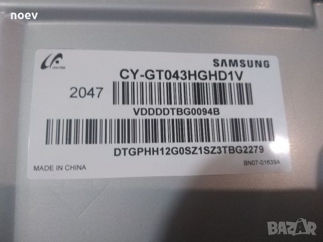Led Backlight CY-GT043HGHD1V  SAMSUNG UE43TU7172U, снимка 4 - Части и Платки - 39519772