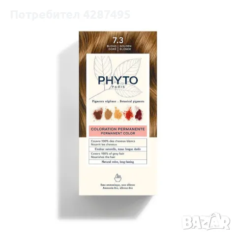 PHYTO COLOR 7.3 френска трайна боя за коса БЕЗ амоняк