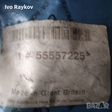 Сааб 95 ,93 Картер ,маслоуловител,цедка 55557225 , снимка 4 - Части - 43329872