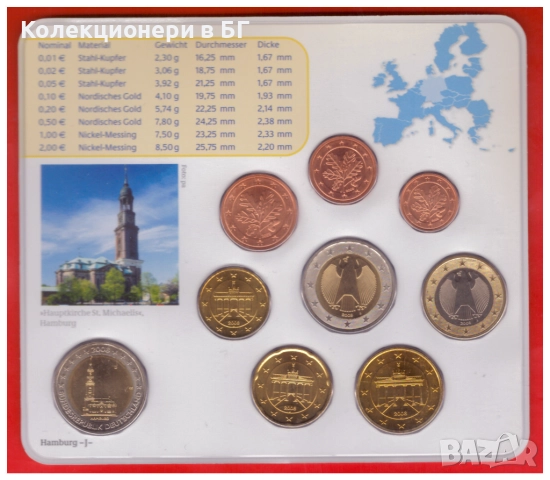 СЕТ ‼ДЕВЕТ‼ ГЕРМАНСКИ ЕВРО МОНЕТИ 2008 /J/ - виж описанието, снимка 2 - Нумизматика и бонистика - 52665074