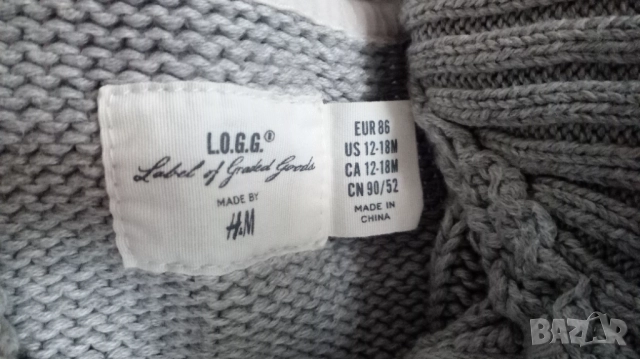 Подарявам детска жилетка, снимка 3 - Детски пуловери и жилетки - 52891810