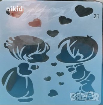 Деца за целувка стенсил шаблон за спрей за торта украса кекс декорация с пудра захар боя