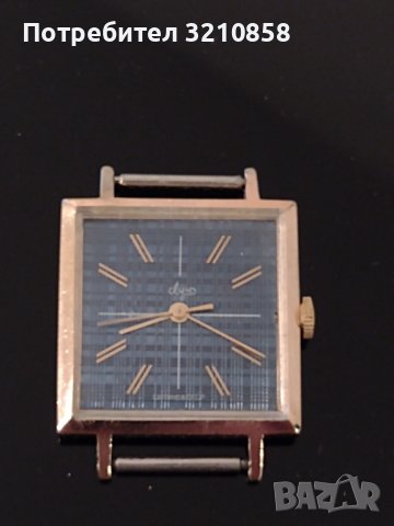 Мъжки часовник Полет де лукс,23 g(,,Луч"), снимка 3 - Мъжки - 37677404