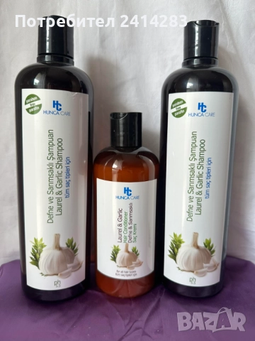 Шампоан и балсам с чесън Hunca Care за растеж, против косопад