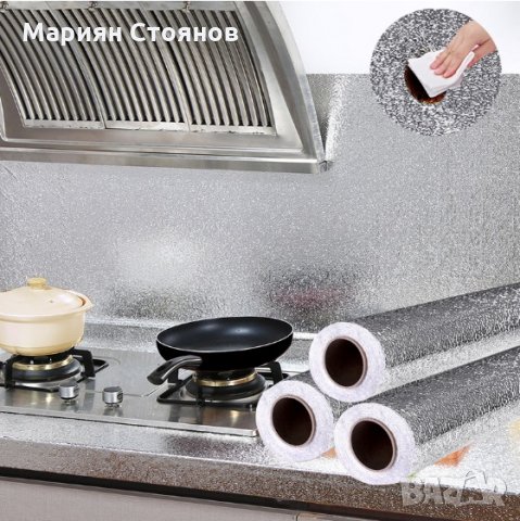 Самозалепващо алуминиево фолио за гръб на кухня плот водоустойчиво термоустойчиво, снимка 11 - Други стоки за дома - 28168476