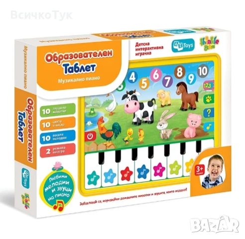 ✨Образователен таблет Thinkle Stars "Пиано и домашни животни"  