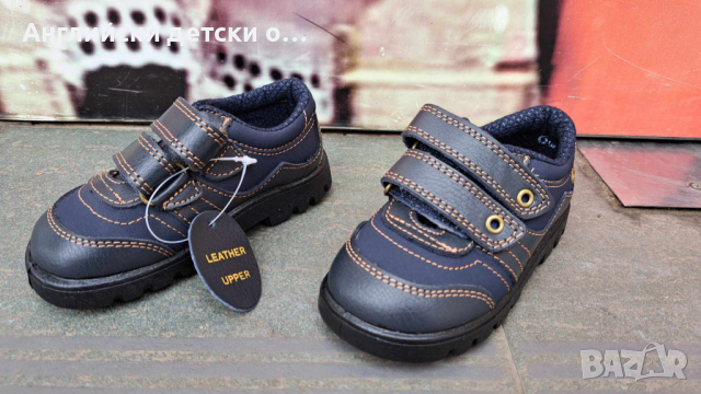 Английски детски обувки естествена КОЖА-CHIPMUNKS , снимка 3 - Детски обувки - 44893812