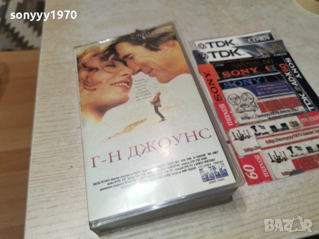 Г-Н ДЖОУНС-ORIGINAL VHS VIDEO TAPE 1502261654, снимка 3 - Други жанрове - 53485897