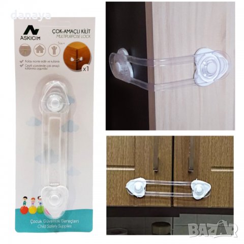 1381 Заключващ механизъм за шкаф предпазител безопастност за деца