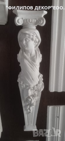 Гипсови фигури, снимка 2 - Декорация за дома - 37379583