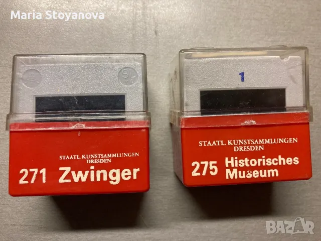 24 броя немски цветни диапозитиви