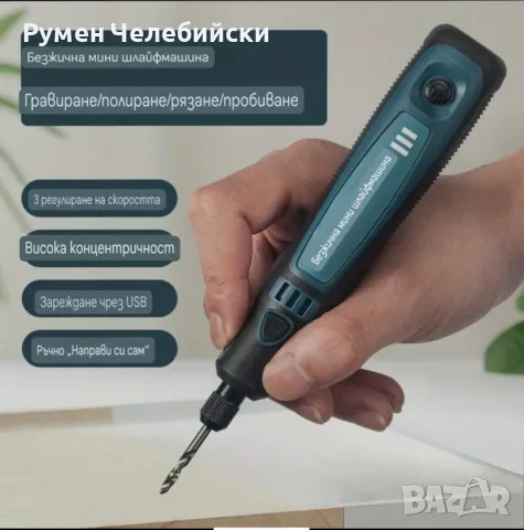 Акумулаторна Шлайф Машинка, снимка 4 - Други машини и части - 50354187