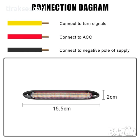  Гъвкави дневни светлини DRL 15 см с бягащ мигач – 12V, 6000K, снимка 4 - Аксесоари и консумативи - 51033539