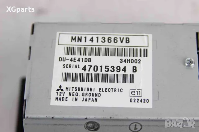 Дисплей часовник за Mitsubishi Grandis (2003-2011), снимка 2 - Части - 50216087