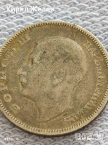 Сребърна монета 20 лева 1930г. Царство България Цар Борис трети за КОЛЕКЦИЯ 34286, снимка 7 - Нумизматика и бонистика - 51030075