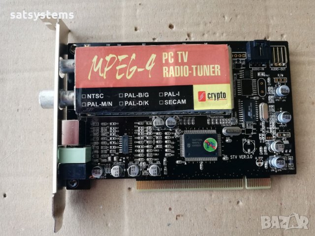 PCI MPEG-4 TV FM Tuner Card STV Crypto v3.0
