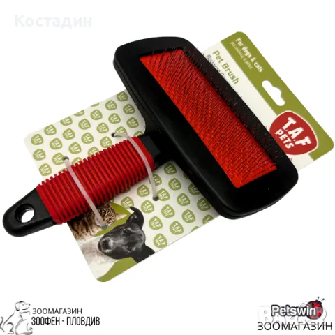 Иглена Четка за Куче/Коте - 14.5см/11.5см - Pet Brush - T.A.F Pets
