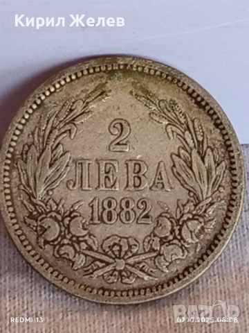 Сребърна монета 2 лева 1882г. Княжество България рядка добро състояние за КОЛЕКЦИЯ 26905, снимка 2 - Нумизматика и бонистика - 51970072