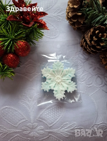 Коледни глицеринови сапунчета за подаръци