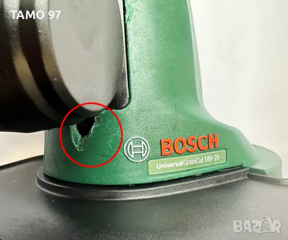 BOSCH UniversalGrassCut 18V-26 - Нов Акумулаторен тример 2024г., снимка 5 - Градинска техника - 48292427
