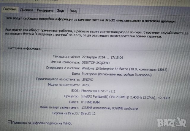 Lenovo B590, снимка 4 - Лаптопи за дома - 42435980
