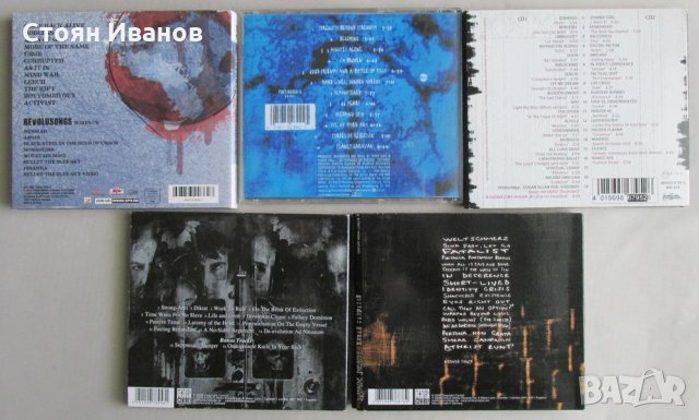 CD Дискове - Gothic Compilation и NAPALM DEATH 2 албума, снимка 2 - CD дискове - 35654709