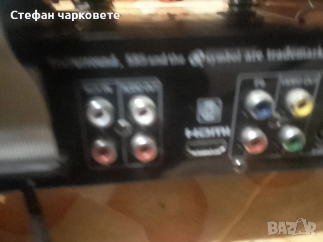 Аудио уредба от два компонента усилвател и DVD player със радио тунер , снимка 2 - Аудиосистеми - 53116667