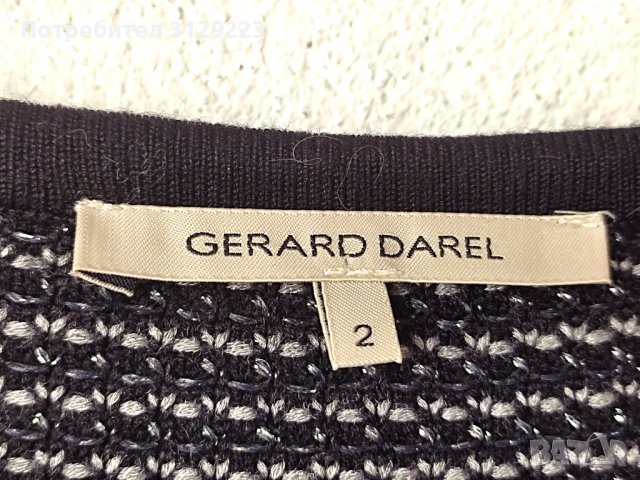 Gerard Darel cardigan S, снимка 2 - Жилетки - 38499467