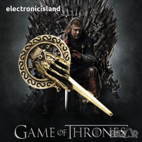 Брошка Игра на тронове ръката на краля Game of thrones Hand of the king, снимка 8 - Колиета, медальони, синджири - 26545253