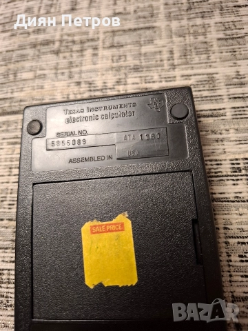 Старинен електронен калкулатор., снимка 4 - Друга електроника - 52879038