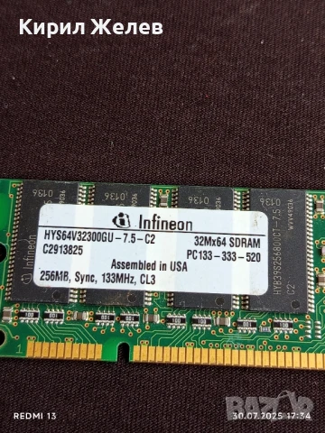 ДВА МОДУЛА РАМ ПАМЕТ СТАРИ РЕДКИ ЗА КОЛЕКЦИЯ ДЕКОРАЦИЯ ЧАСТИ 50668, снимка 10 - Други ценни предмети - 51194793