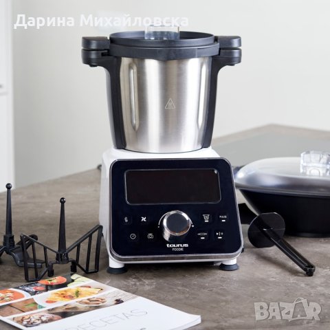 Кухненски робот Taurus Foodie, 1500 W, 3,5 L, Мултифункционален, 12 скорости, Бял, снимка 3 - Кухненски роботи - 43852264