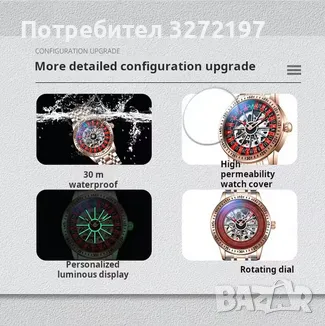 MUKUO Дизайнерски Автоматичен, механичен часовник Рулетка, водоустойчив , снимка 4 - Мъжки - 49598775