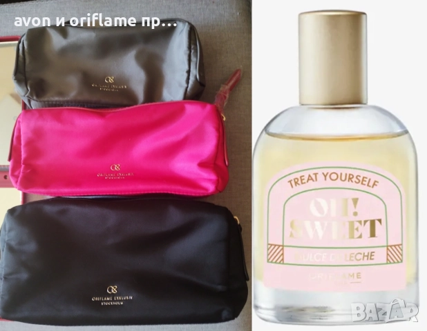 ORIFLAME - ​Тоалетна вода Oh! Sweet Dulce De Leche+Комплект несесери